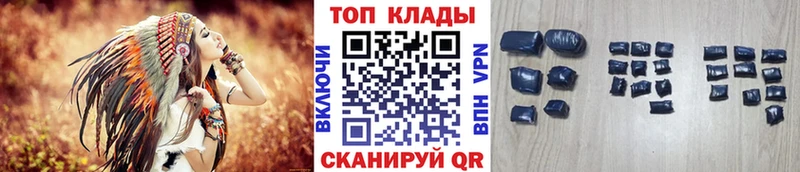 Как найти наркотики Дно Alpha PVP Меф мяу мяу hydra зеркало COCAIN Марихуана