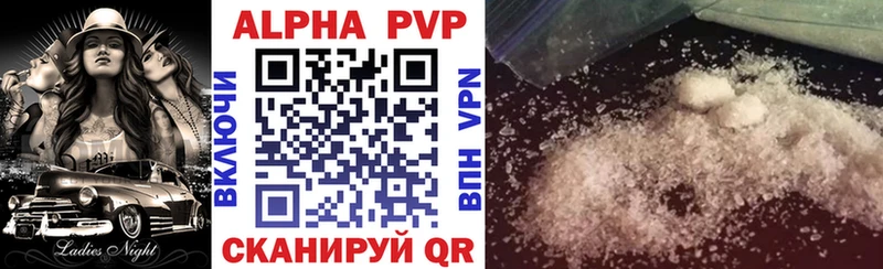 Alpha PVP VHQ OMG ссылки Дно