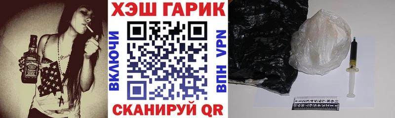 ГАШ Изолятор  где купить   ссылка на мегу маркетплейс  Дно 