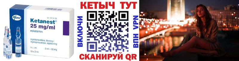 хочу наркоту  Дно  КЕТАМИН ketamine 