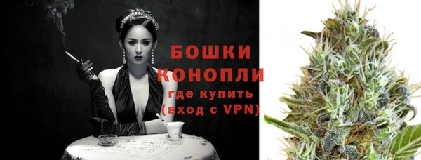 мескалин Валдай