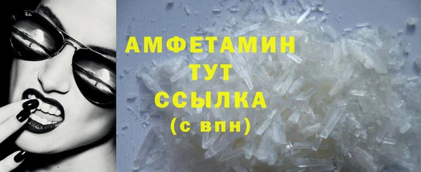 мефедрон VHQ Валуйки