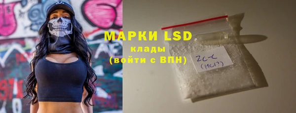 мефедрон мука Бутурлиновка