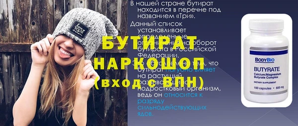 молекула духа Алексин