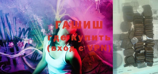 молекула духа Алексин