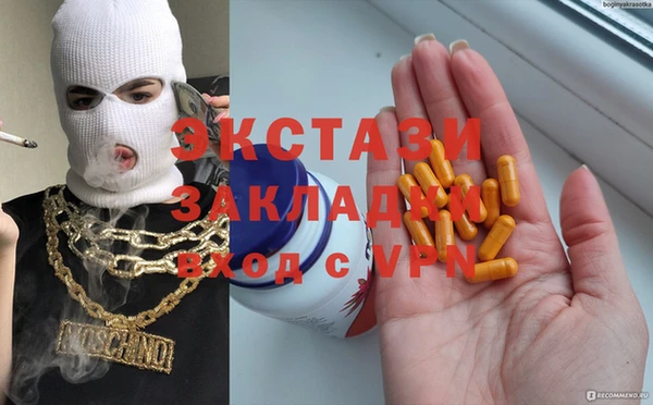 винт Алзамай
