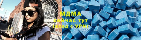 молекула духа Алексин