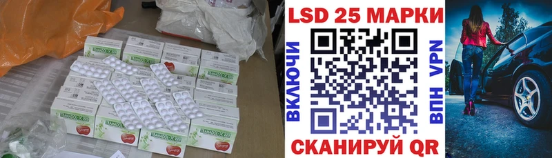 Лсд 25 экстази ecstasy  Дно 