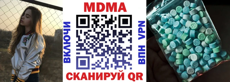 дарк нет Telegram  Дно  МДМА VHQ  продажа наркотиков 